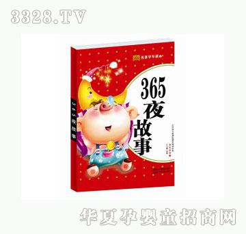 �������������x����һ݋��365ҹ����