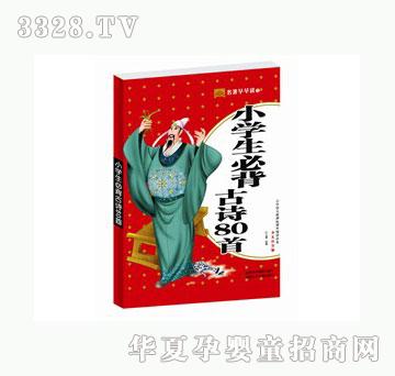 ����С�W(xu��)���ر���Ԋ(sh��)80��