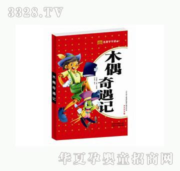 ����ľż����ӛ