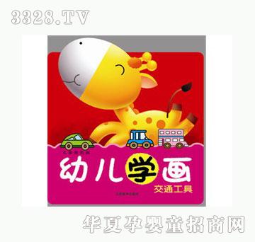 ���ƃ�ͯ��(ji��n)�P��(hu��)��ͨ����