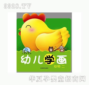 ���ƃ�ͯ��(ji��n)�P��(hu��)��(d��ng)���