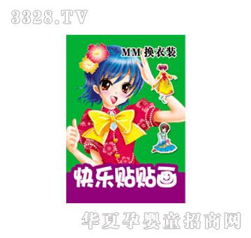 ����MM�Q���b