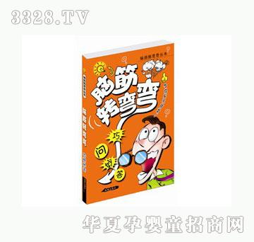 �����Ɇ�(w��n)���