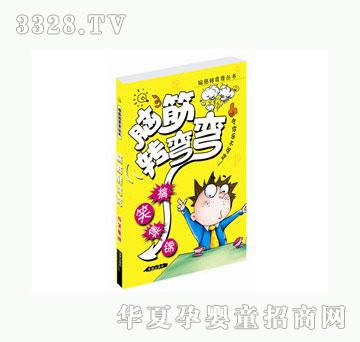 ���Ƹ�Ц���\