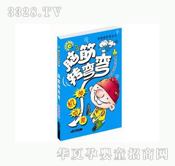 ������C(j��)����