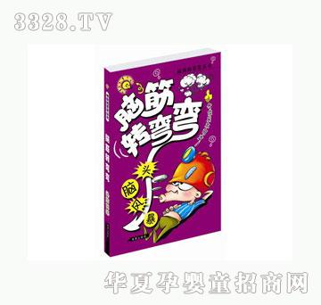 �����^�X�L(f��ng)��