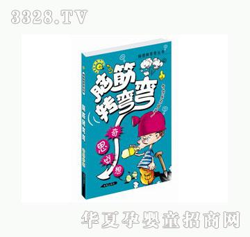 ������˼����