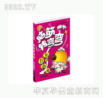 ����������ײ