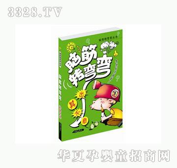 ���Ƴ��䲻��