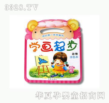 ���ƌW(xu��)��(hu��)�𲽄�(d��ng)��