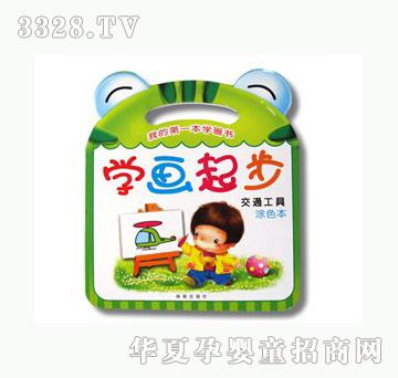 ���ƌW(xu��)��(hu��)�𲽽�ͨ����