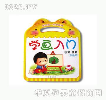 ���ƌW(xu��)��(hu��)���T(m��n)��(d��ng)��ֲ��