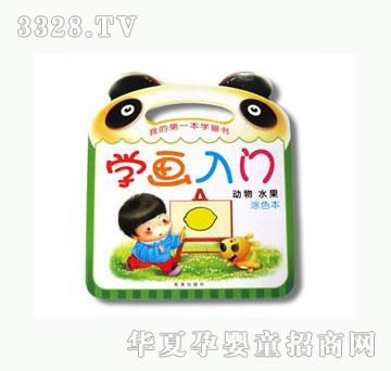 ���ƌW(xu��)��(hu��)���T(m��n)��(d��ng)��ˮ��