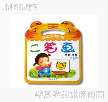 ���ƶ��P��(hu��)��(d��ng)���L(f��ng)��