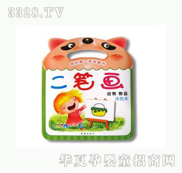 ���ƶ��P��(hu��)��(d��ng)����Ʒ