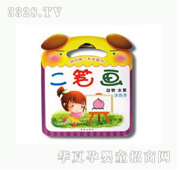 ���ƶ��P��(hu��)��(d��ng)��ˮ��