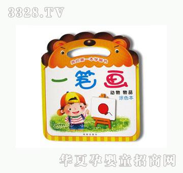 ����һ�P��(hu��)��(d��ng)����Ʒ