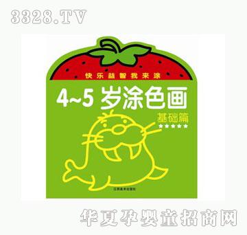 ����4-5�q���A(ch��)ƪ