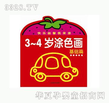 ����3-4�q���A(ch��)ƪ