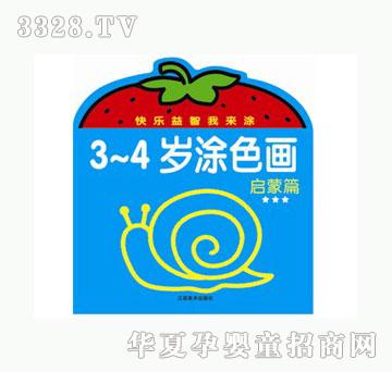 ����3-4�q����ƪ