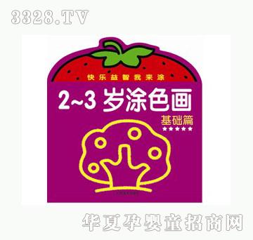 ����2-3�q���A(ch��)ƪ