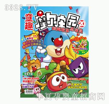 ͯȤͯȤĦ���f�@2012��4�µ�20��