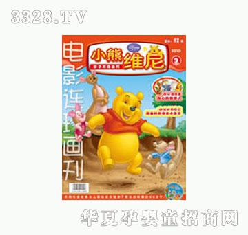 ͯȤС�ܾS��2010-9