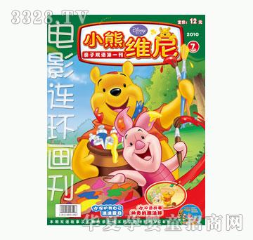 ͯȤС�ܾS��2010-7