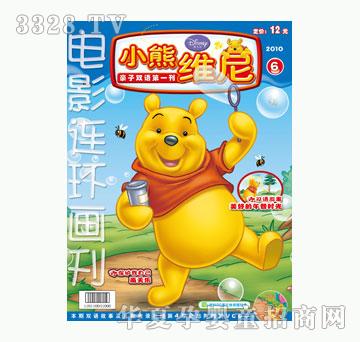 ͯȤС�ܾS��2010-6