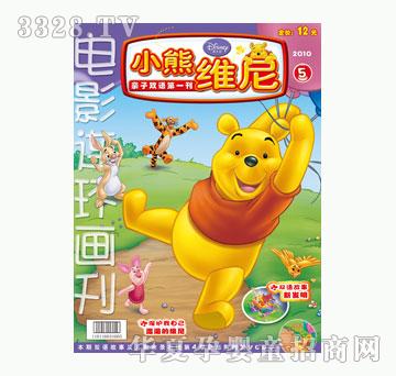 ͯȤС�ܾS��2010-5