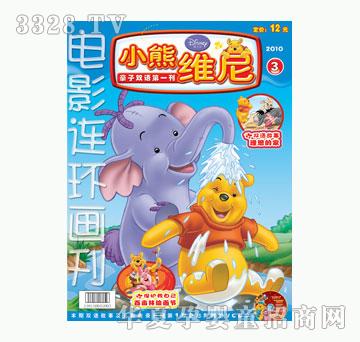 ͯȤС�ܾS��2010-3