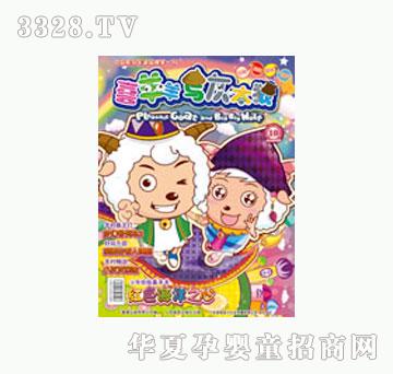 ͯȤ��ϲ�����c��̫�ǡ�����2010��10�¿���13��