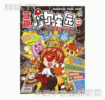 ͯȤĦ���f�@7�µ�7��