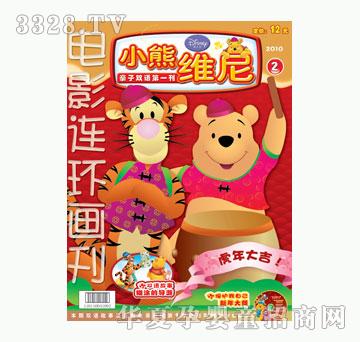 ͯȤС�ܾS��2010-2