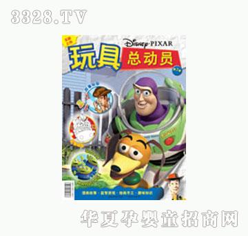 ͯȤ����߿��ӆT������2010��8�¿���3��