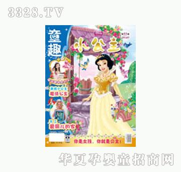 ͯȤ��ͯȤ����С�������¿�2010��11�µ�11��