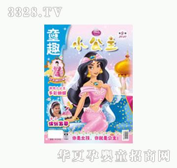 ͯȤ��ͯȤ����С�������¿�2010��9�µ�9��