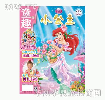 ͯȤ��ͯȤ����С�������¿�2011��7�µ�7��