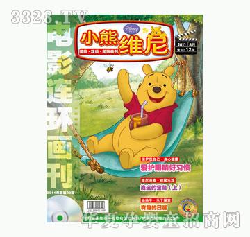 ͯȤС�ܾS��2011��8�µ�8��