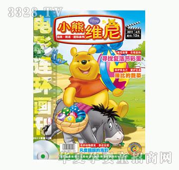 ͯȤС�ܾS��2011��4�µ�4��