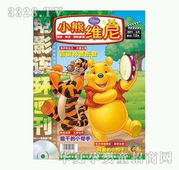 ͯȤС�ܾS��2011��3�µ�3��