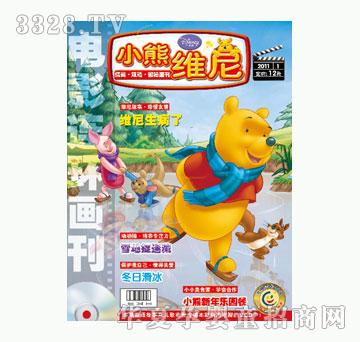 ͯȤС�ܾS��2011��1�µ�1��