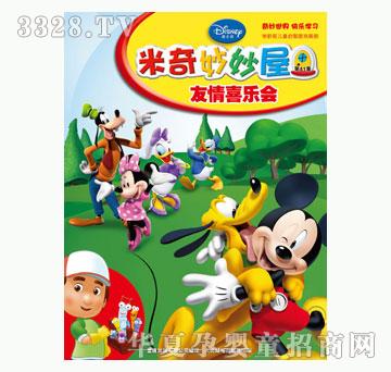 ͯȤ����������2011��9�µ�9��