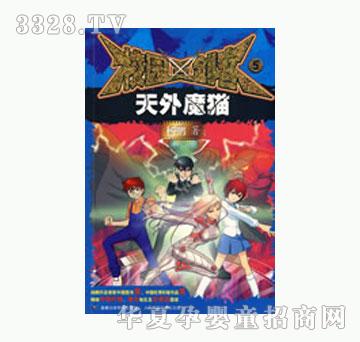 ͯȤ��У�@�����͡�֮5����ħ؈