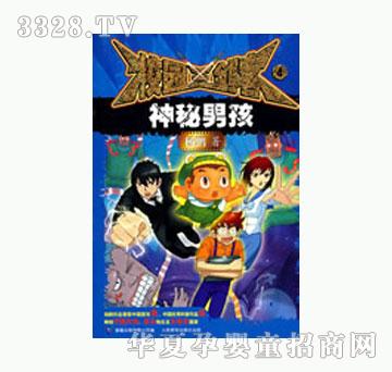 ͯȤ��У�@�����͡�֮4�����к�