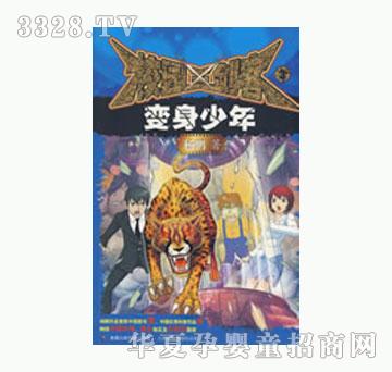 ͯȤ��У�@�����͡�֮3׃���к�