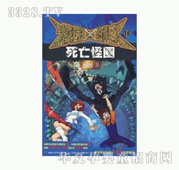 ͯȤУ�@������10--������Ȧ