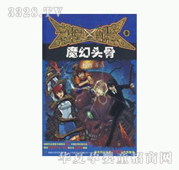 ͯȤУ�@������9--ħ���^��