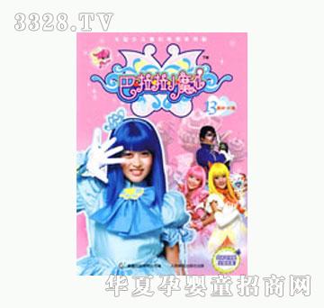 ͯȤ������Сħ��13����39-41����