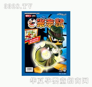 ͯȤ�������ؿ�2010��12�µ�12��